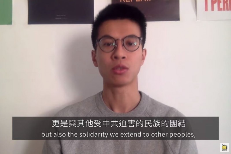 黃台仰呼籲港人，多聲援被中共壓迫的群體，包括新疆、西藏、台灣人等。 圖 : 翻攝自Youtube