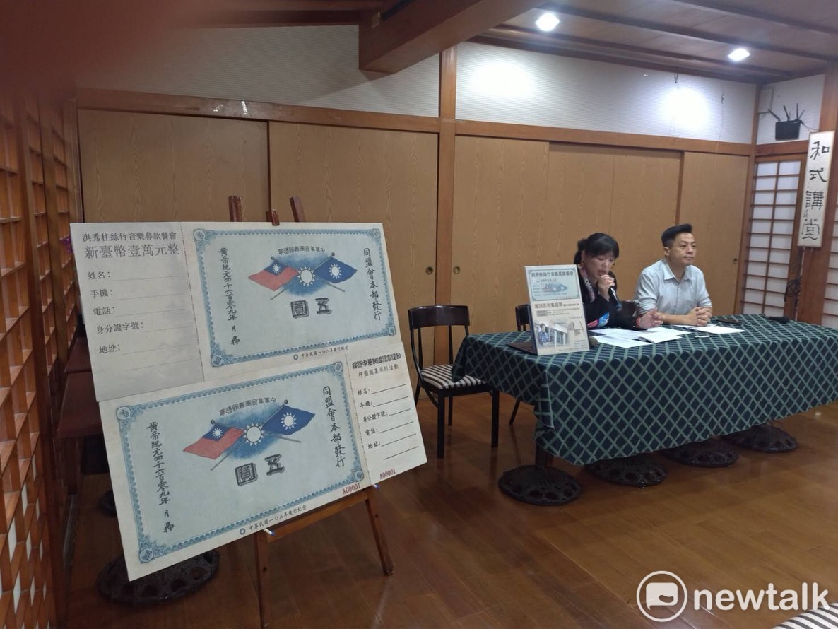 國民黨立委候選人洪秀柱競選總部表示，洪秀柱訂於11月9日在台南舉辦募款餐會，並籌組「柱友會」。 圖：洪秀柱競選總部／提供