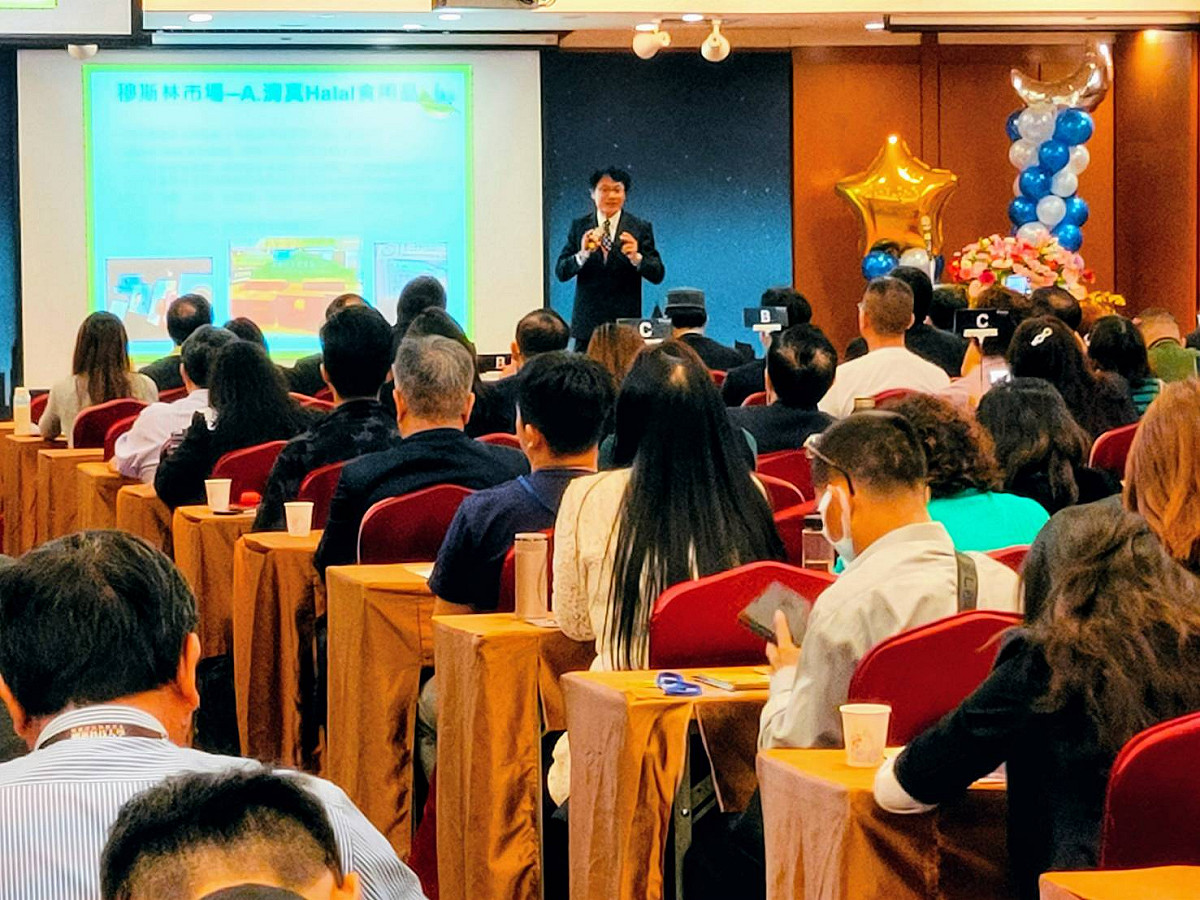 交通部觀光局在西湖渡假村辦理第二場穆斯林國際研討會。 交通部觀光局/提供
