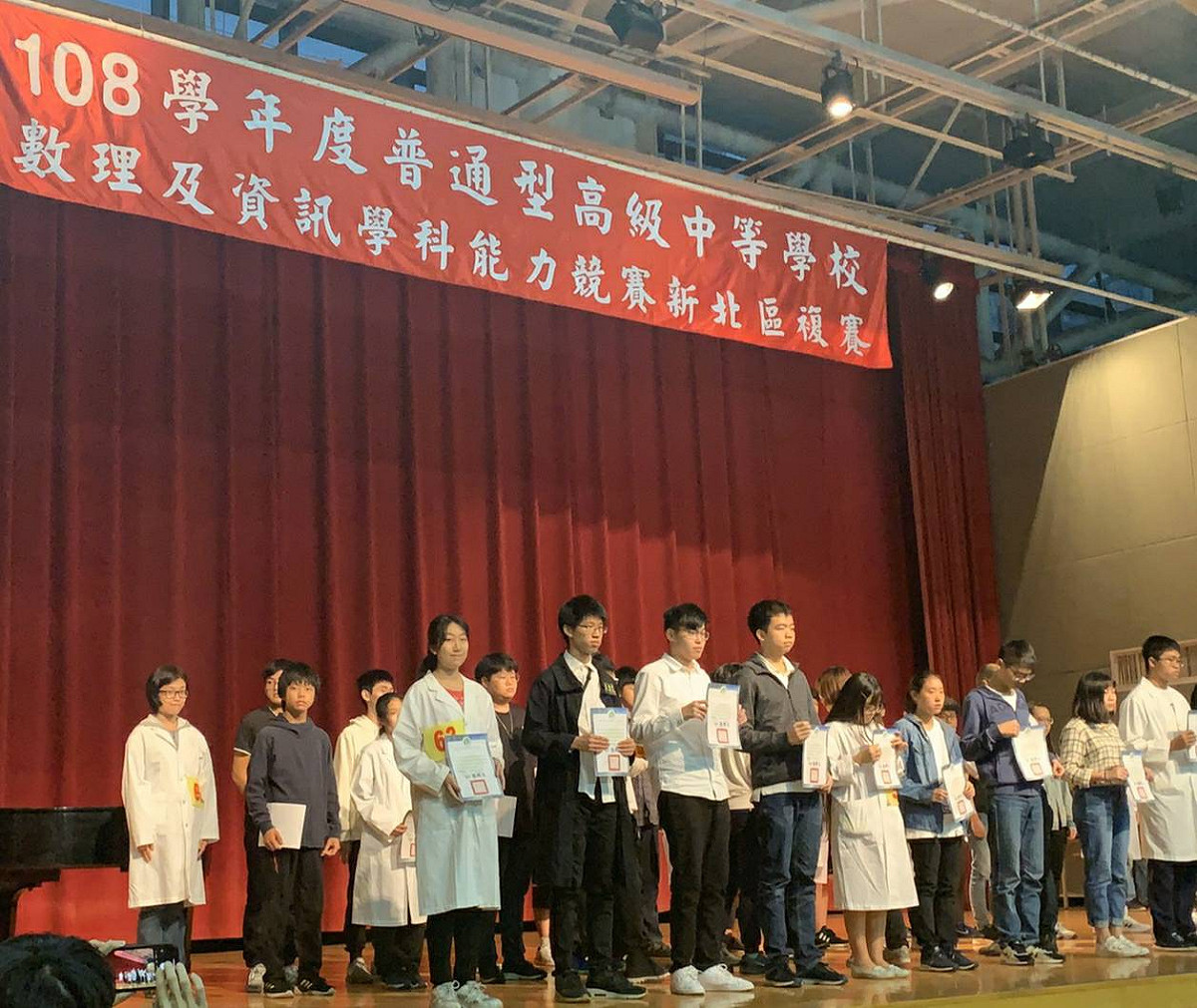 竹林中學在108學年度高中數理及資訊學科能力競賽的新北區複賽，獲得12人參賽10人得獎的佳績。 圖：竹林中學提供