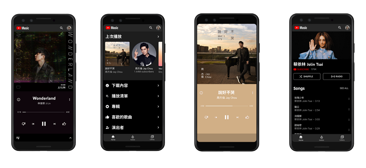 Google今天凌晨宣布，YouTube Music音樂串流系列服務，即日起正式在台上線。 圖：翻攝自Google官方部落格