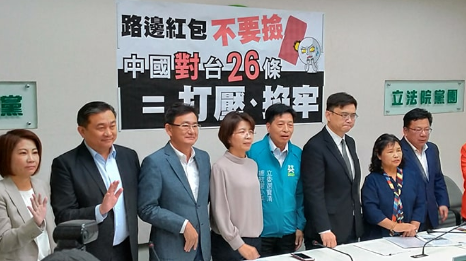 民進黨立委排排站，向民眾呼籲中國對台26條危險性。 圖:陳佩君/攝
