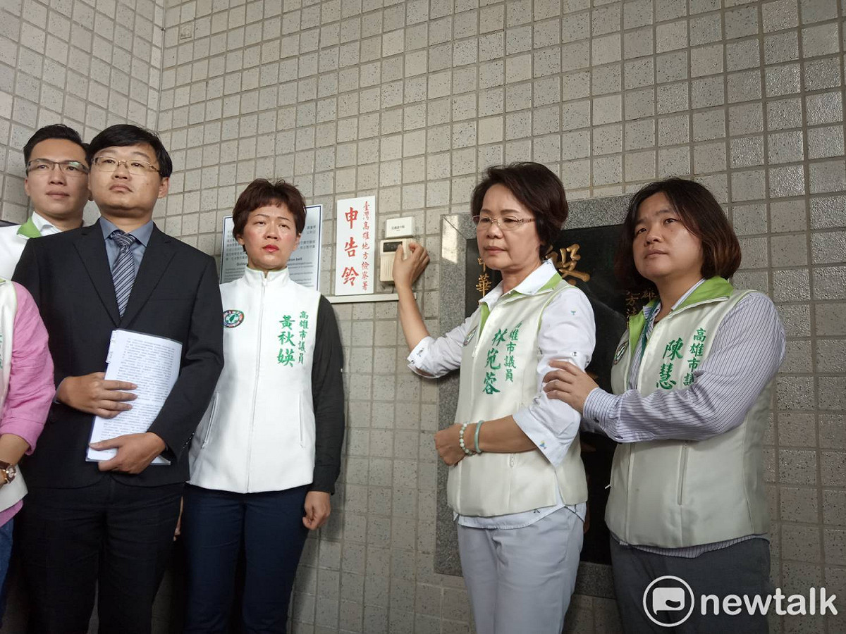 林宛蓉 (右二)今天至雄檢按鈴申告劉德林傷害。 圖：孫家銘／攝