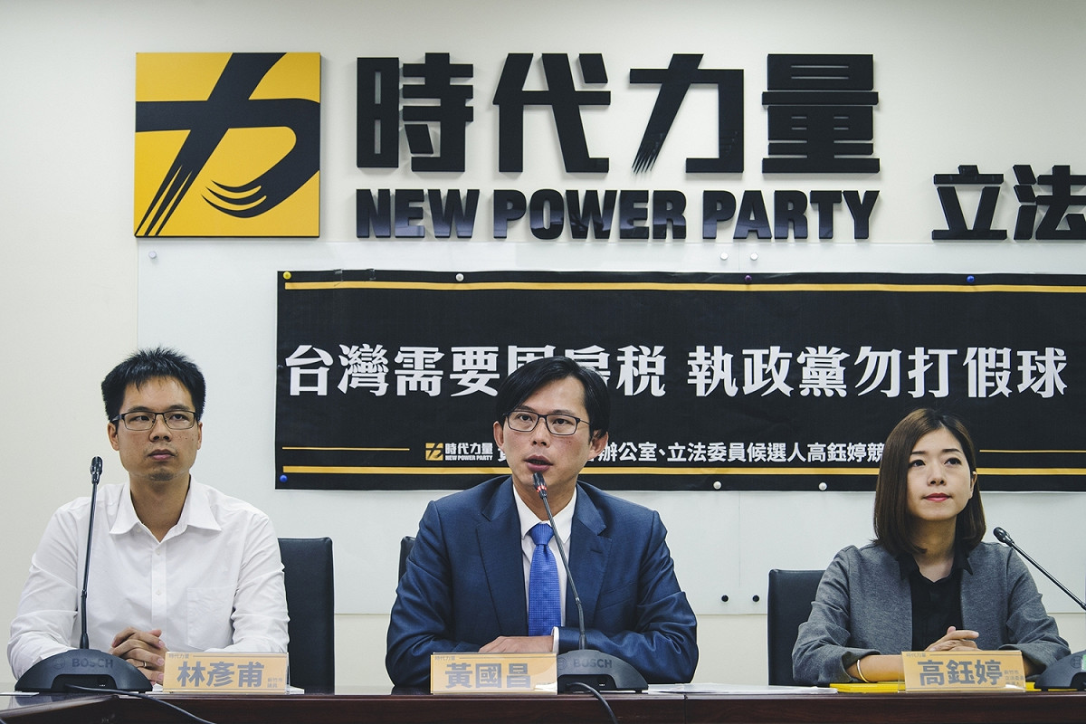 黃國昌今天與新竹市立法委員候選人高鈺婷、新竹市議員林彥甫召開記者會。 圖：時代力量/提供