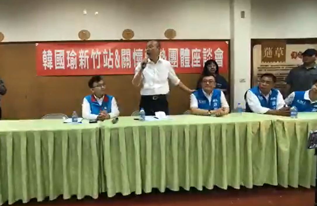 韓國瑜今日走訪新竹與在地慈善團體座談。 圖：翻攝自議長許修睿臉書直播