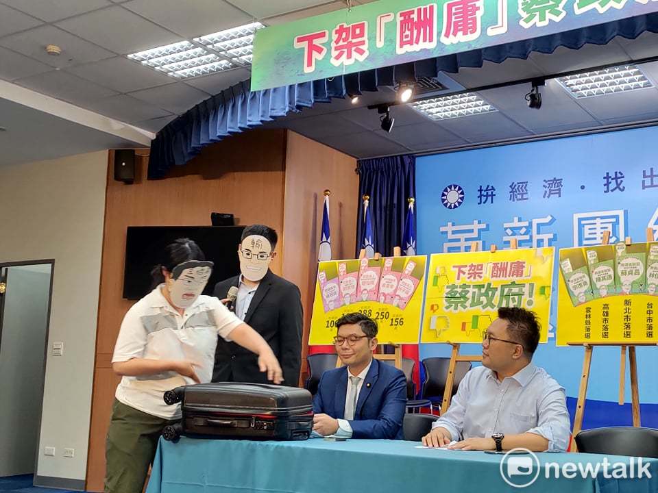 國民黨召開記者會，以行動劇諷刺蔡政府。 圖：黃建豪/攝