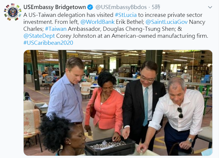 美國駐巴貝多大使館官方推特（Twitter）發布訊息指出，美台代表團訪問台灣在加勒比海友邦聖露西亞。 圖 : 翻攝自USEmbassy Bridgetown推特