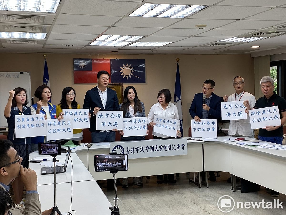 台北市議會國民黨團嗆「公投併大選，中央不做台北來做」，將提出《台北市公民投票自治條例》修正草案。 圖：周煊惠 ／攝
