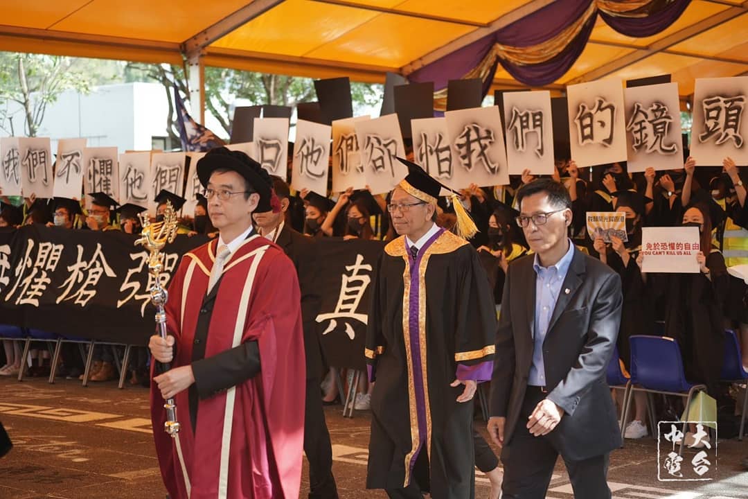 中大校方於早上11點宣布「因有特別情況」而提早結束畢業典禮。 圖 : 翻攝自中大校園電台臉書