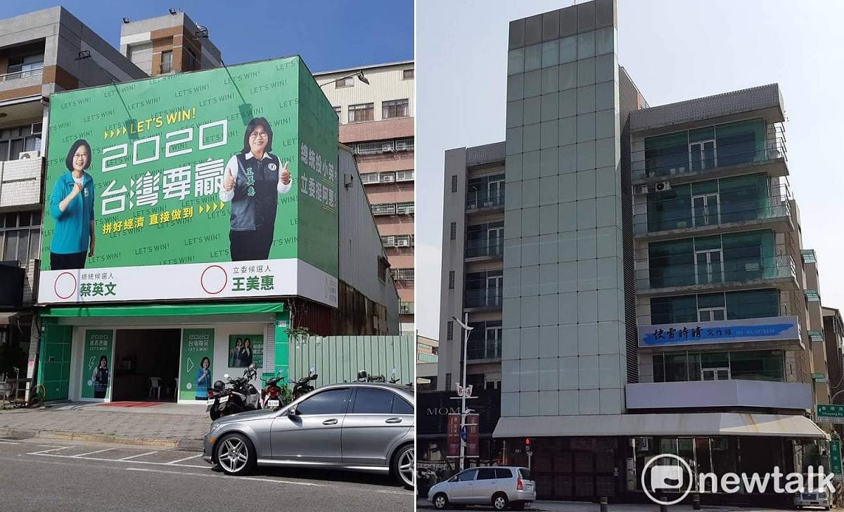國、民兩黨嘉義市立委參選人傅大偉、王美惠競選總部成立大會撞日，母雞都將現身，將掀起另一波選戰高潮。 圖：新頭殼合成照片，蔡坤龍攝
