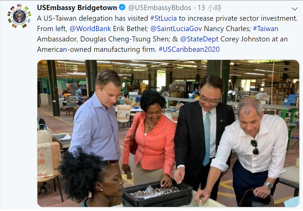台美首度共同籌組商務考察團赴友邦聖露西亞進行考察。 圖：翻攝自美國駐巴貝多大使館推文