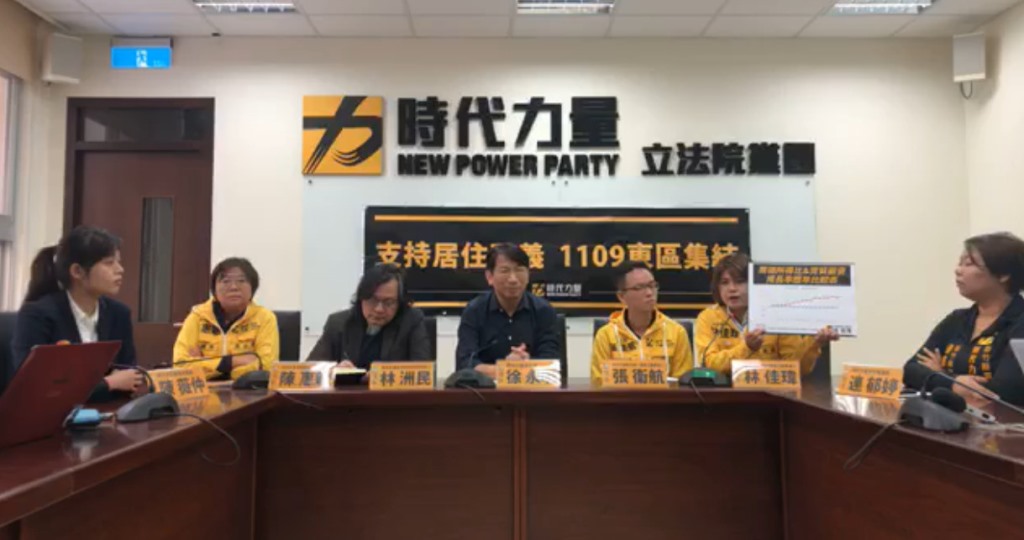 時代力量中央、地方議員一同開記者會，挺明天居住正義改革聯盟活動。 圖：時代力量提供