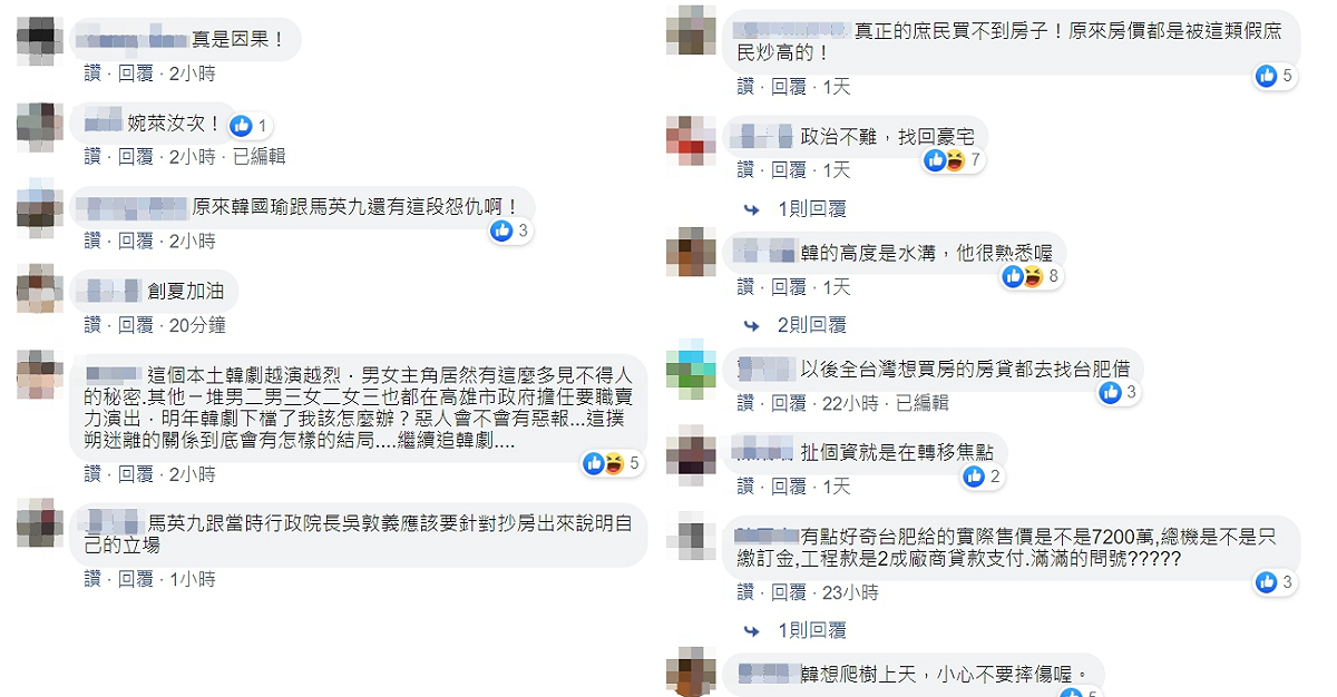 黃的言論引來不少網友認同，紛紛在底下留言。 圖：翻攝自黃創夏臉書