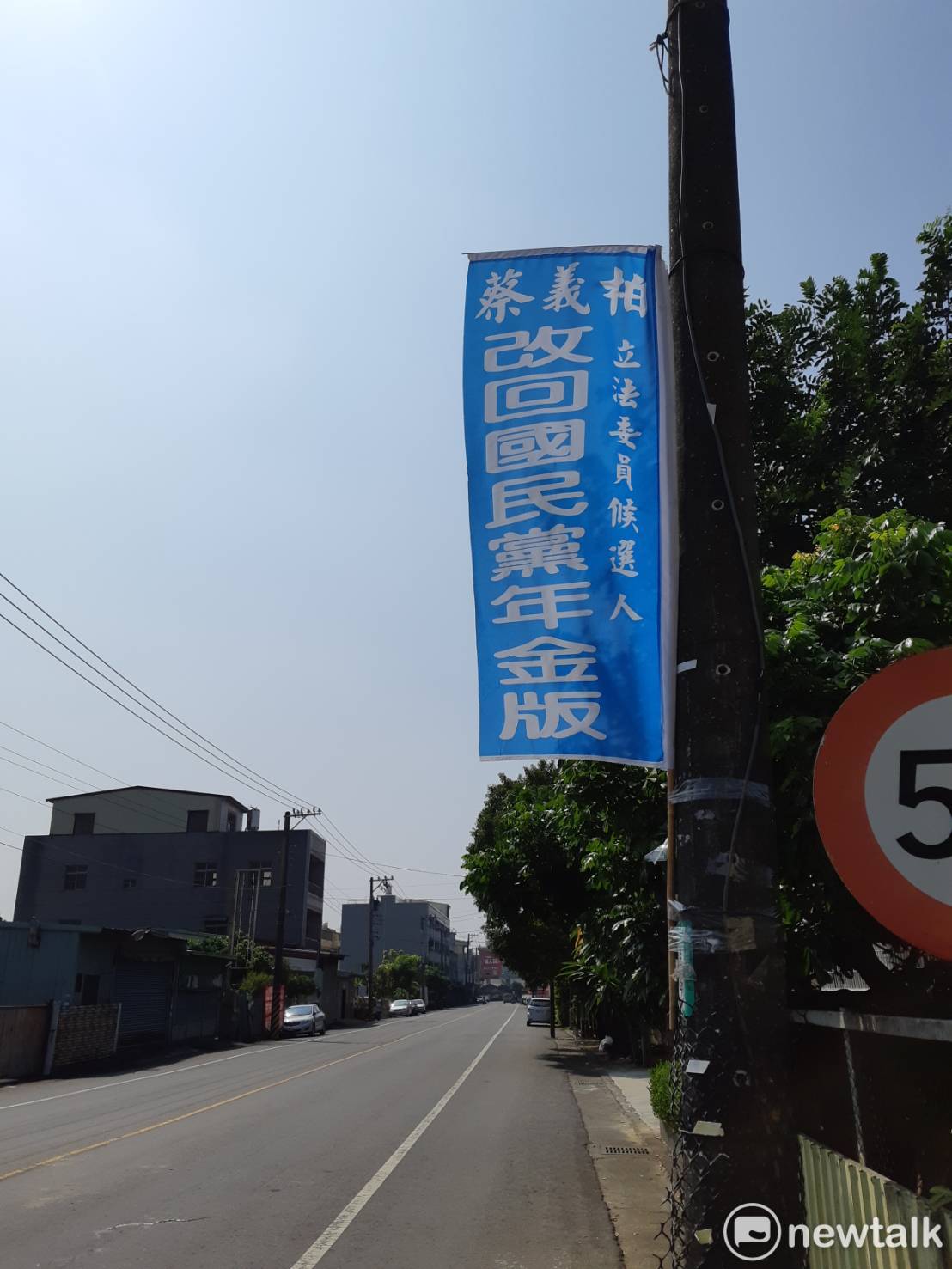 蔡義柏主張年金要改回國民黨版本。 圖：蔡坤龍/攝