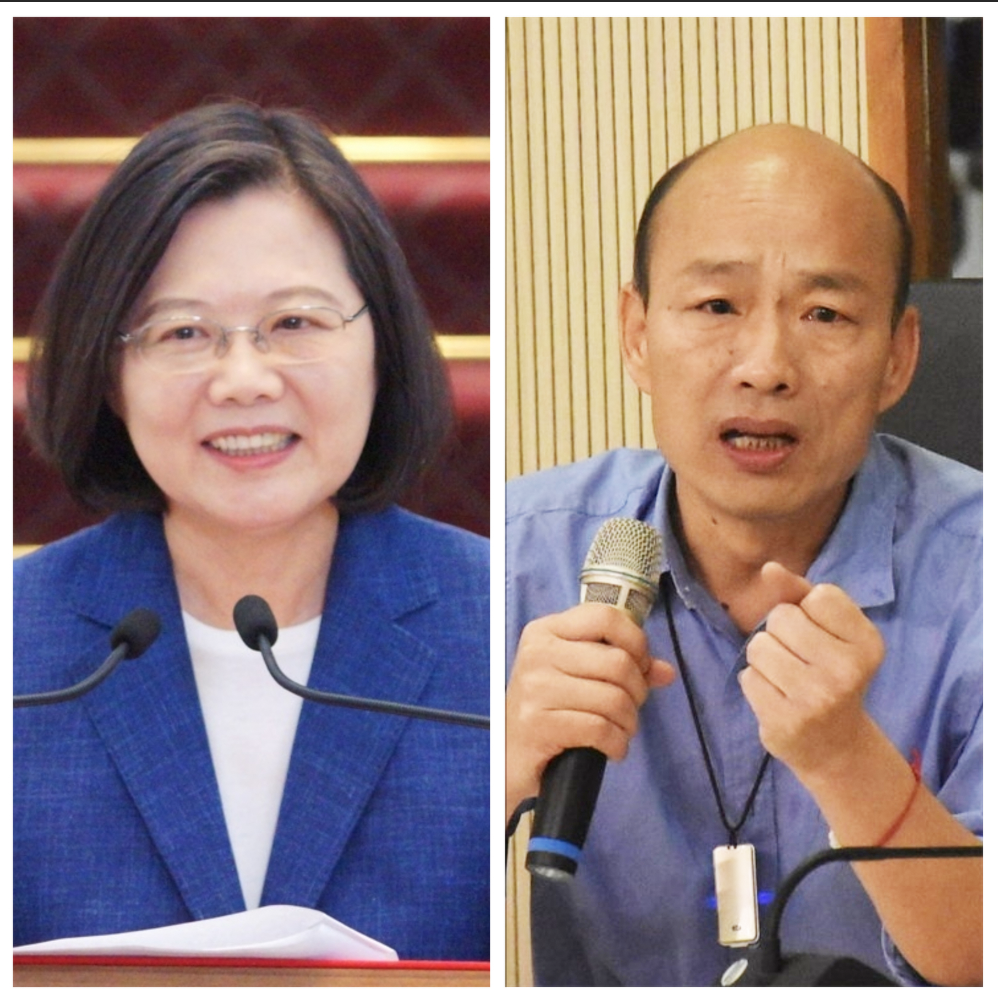 蔡英文總統與國民黨參選人韓國瑜。 圖：新頭殼合成
