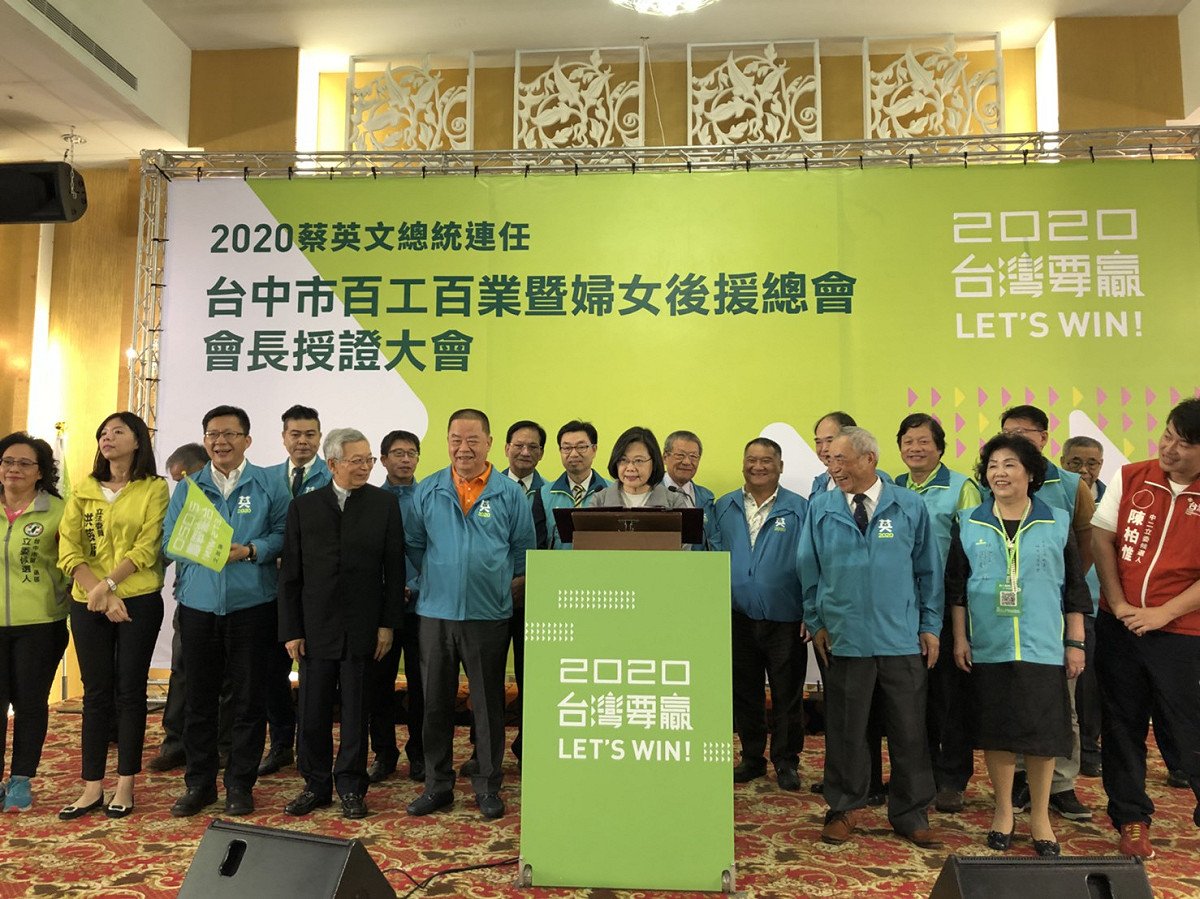 蔡英文呼籲大家繼續支持，讓「總統連任、國會過半」。 蔡英文台中競選總部/提供