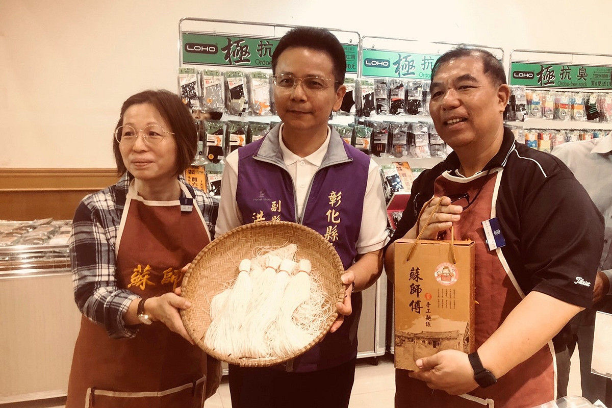 彰化美食物產展內容豐富。  彰化縣政府/提供