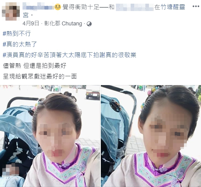 陳女為維持生計，曾在鄉土劇擔任臨演。 圖：翻攝自陳姓死者臉書