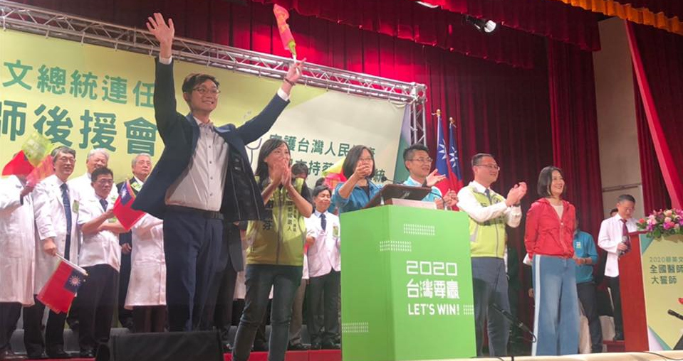「2020蔡英文總統連任全國醫師後援會大誓師」活動熱烈，現場座位爆滿。 圖：翻攝自蔡沐霖臉書