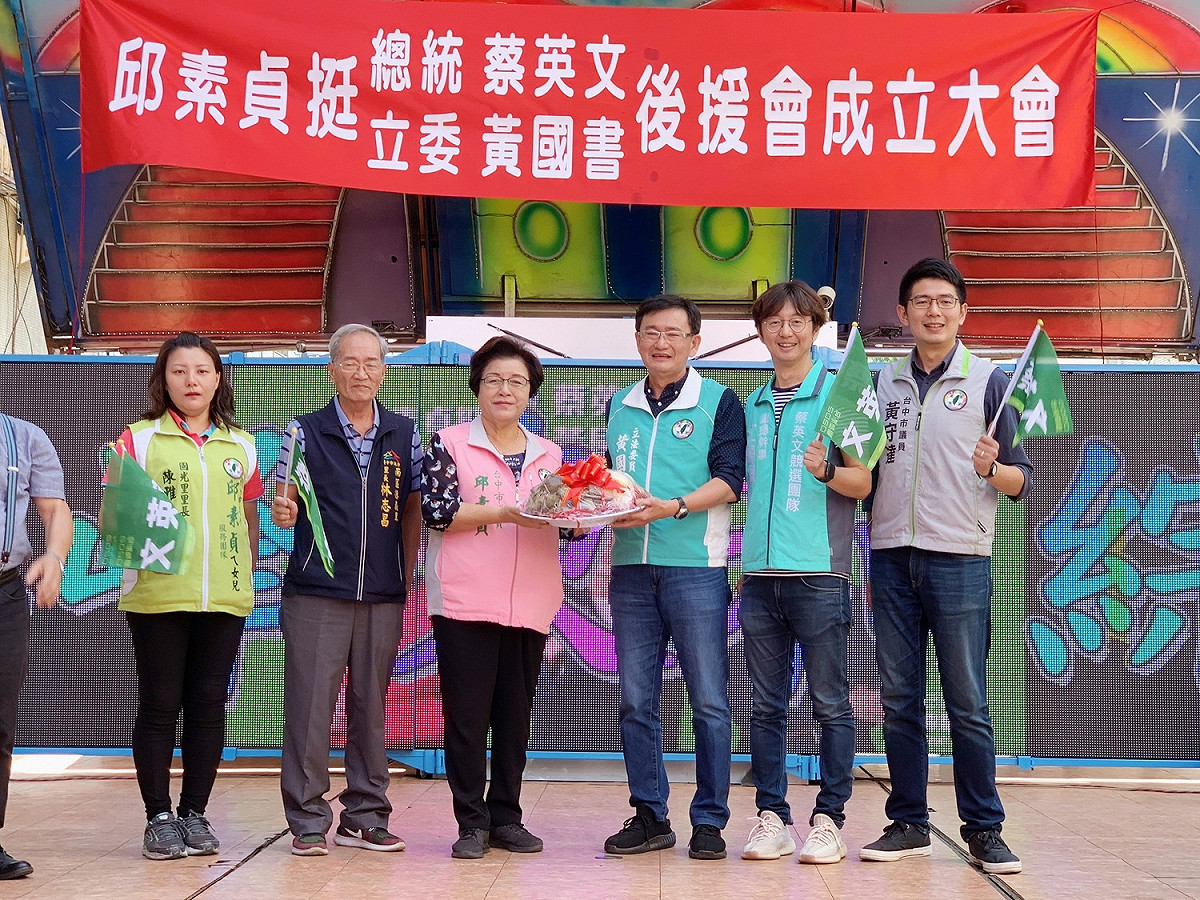 台中市議員邱素貞等議員力挺黃國書連任。 圖 : 台中市議員邱素貞/提供