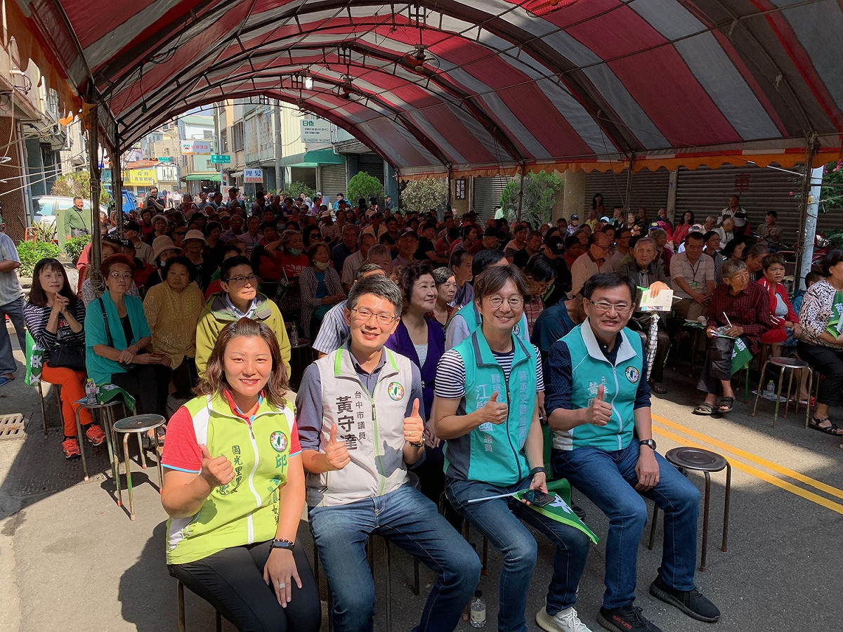 多名台中市議員力挺黃國書連任。 圖 : 台中市議員邱素貞/提供