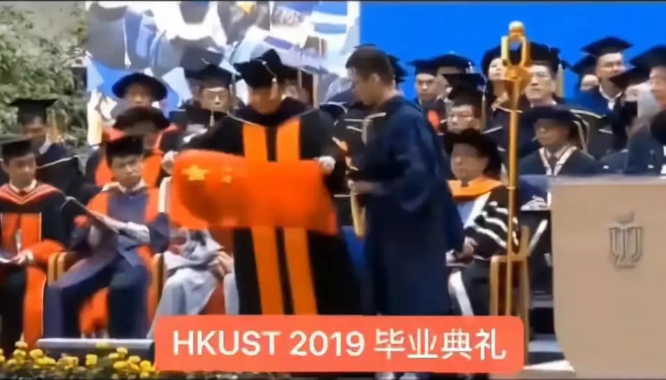 坐在台上的須江教授起身從學士服裡，拿出一面五星紅旗進行展示。 圖/翻攝自微信公眾號