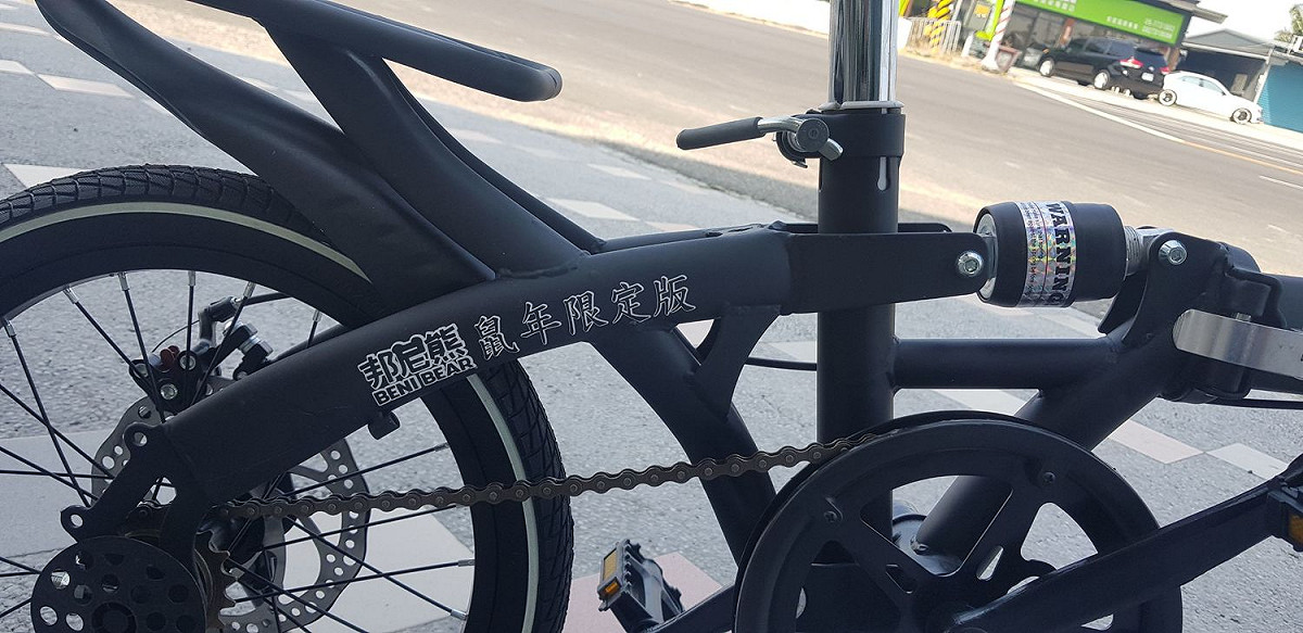 邦尼熊的鼠年限定版摺疊腳踏車。 北港故事館/提供