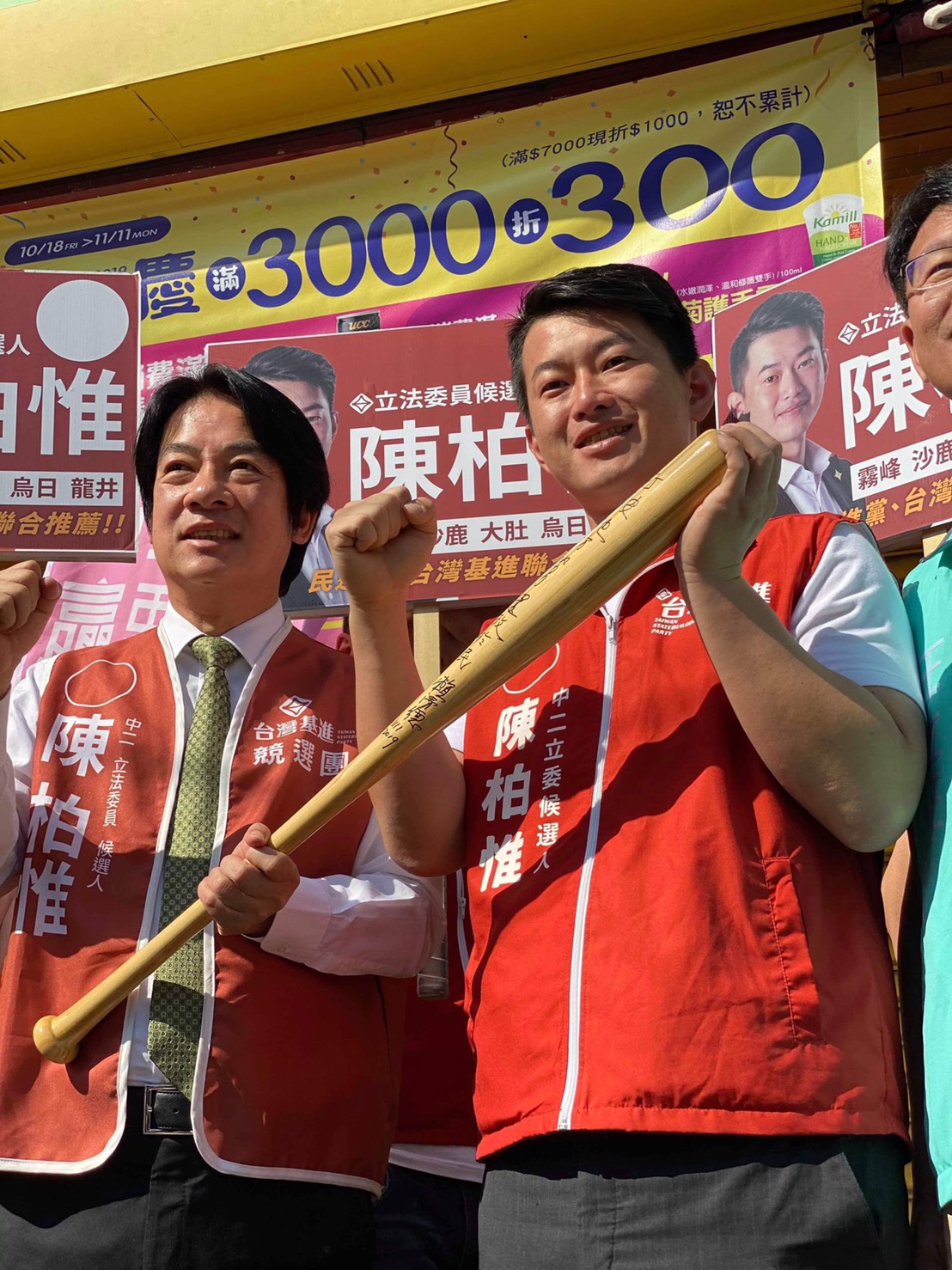 賴清德要陳柏惟當最強第四棒。 圖 : 陳柏惟競選總部/提供