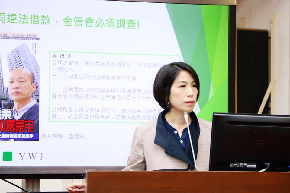 余宛如怒批，打房都打不到國民黨的假庶民「這不是特權是什麼？」 圖 : 翻攝自余宛如臉書