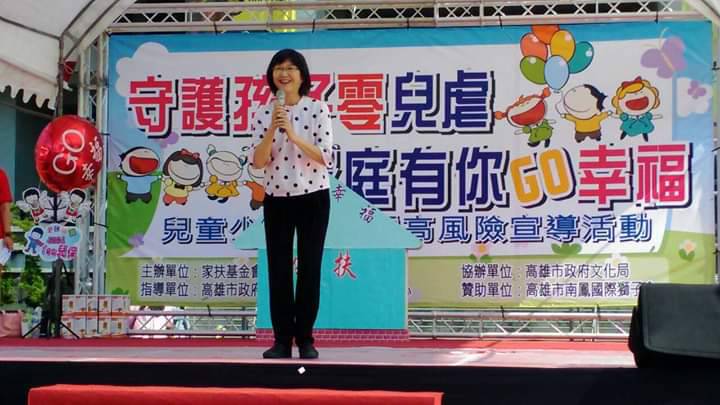 高雄市社會局副局長葉玉如表示，持續追蹤疑似受虐女嬰治療情形及偵查進度。 圖：翻攝高雄市社會局家防中心
