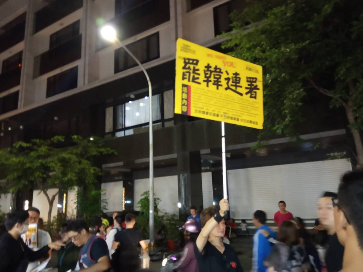 罷韓連署志工舉牌號召市民加入連署。 圖：孫家銘／攝