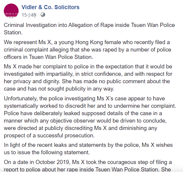 少女透過律師韋智達(Vidler)發表聲明指出，香港警察公共關係科和身分不明的警方消息人士似透露與案件調查相關的細節。 圖：翻攝自Vidler &amp; Co. Solicitors臉書