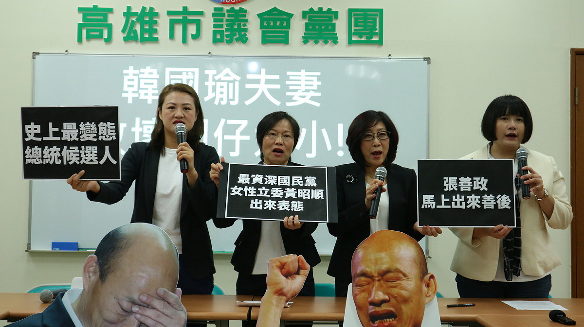 民進黨立法委員劉世芳12日召集高雄市議會女性議員代表康裕成、高閔琳、鄭孟洳，譴責韓國瑜、李佳芬、謝龍介三人在台各地造謠抹黑，嚴重歧視女性。 圖：高雄市議會民進黨黨團提供