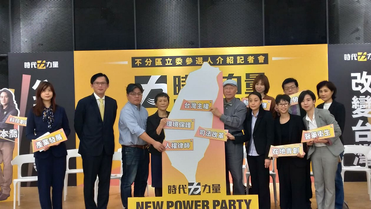 時代力量召開「時代力量不分區立委參選人介紹記者」。 圖:陳佩君/攝