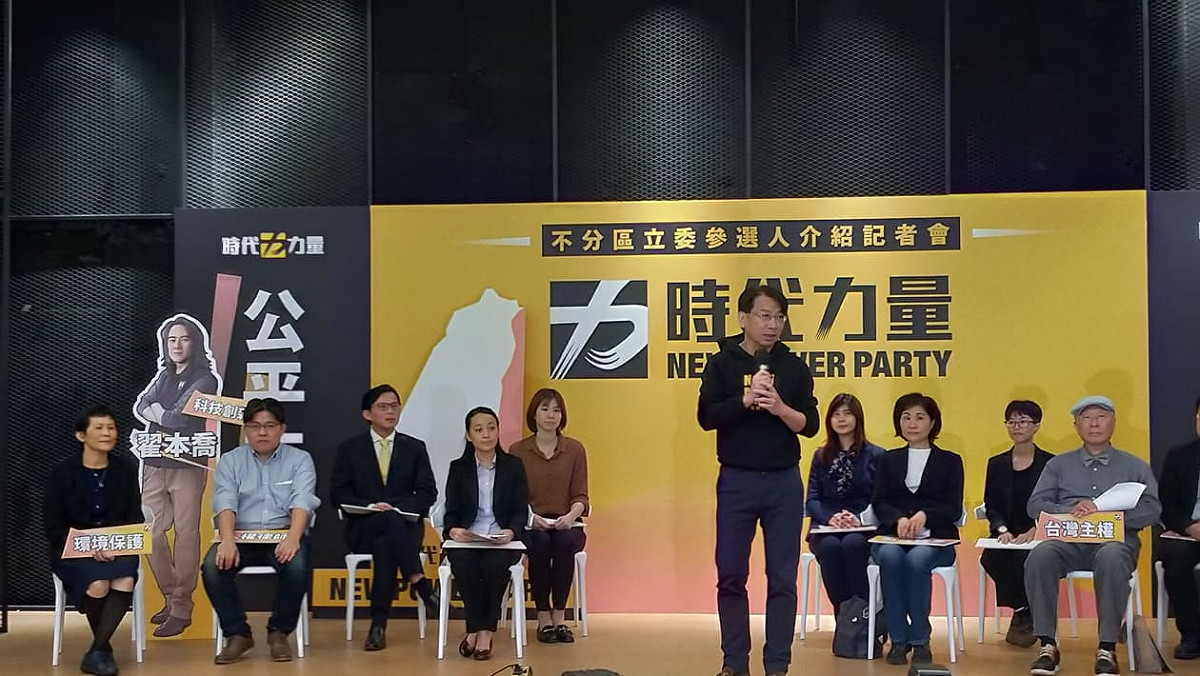 時代力量黨主席徐永明介紹參選人。 圖:陳佩君/攝