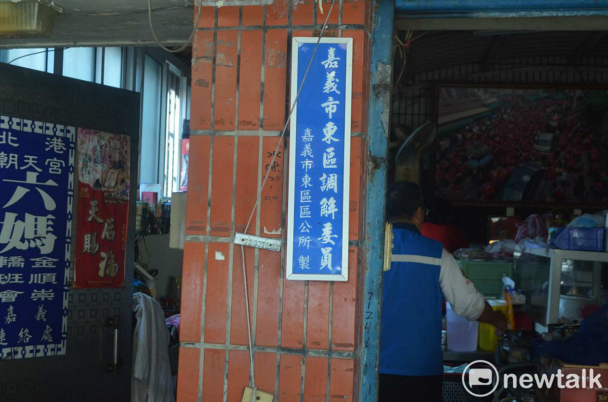 林桂洲為現任嘉義市東區調解委員。 圖：蔡坤龍/攝