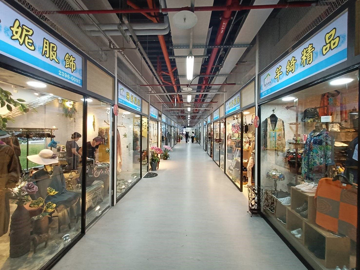 中繼市場內除了食材、美食、南北貨，也有百貨服飾精品攤商。  圖：台北市工務局／提供
