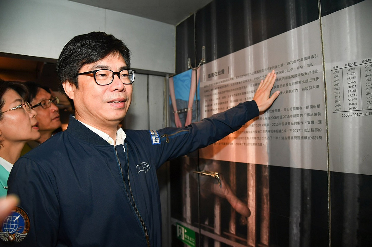 行政院副院長陳其邁今（13）天南下彰化參觀反毒行動博物館巡迴特展。 圖：行政院提供（資料照片）