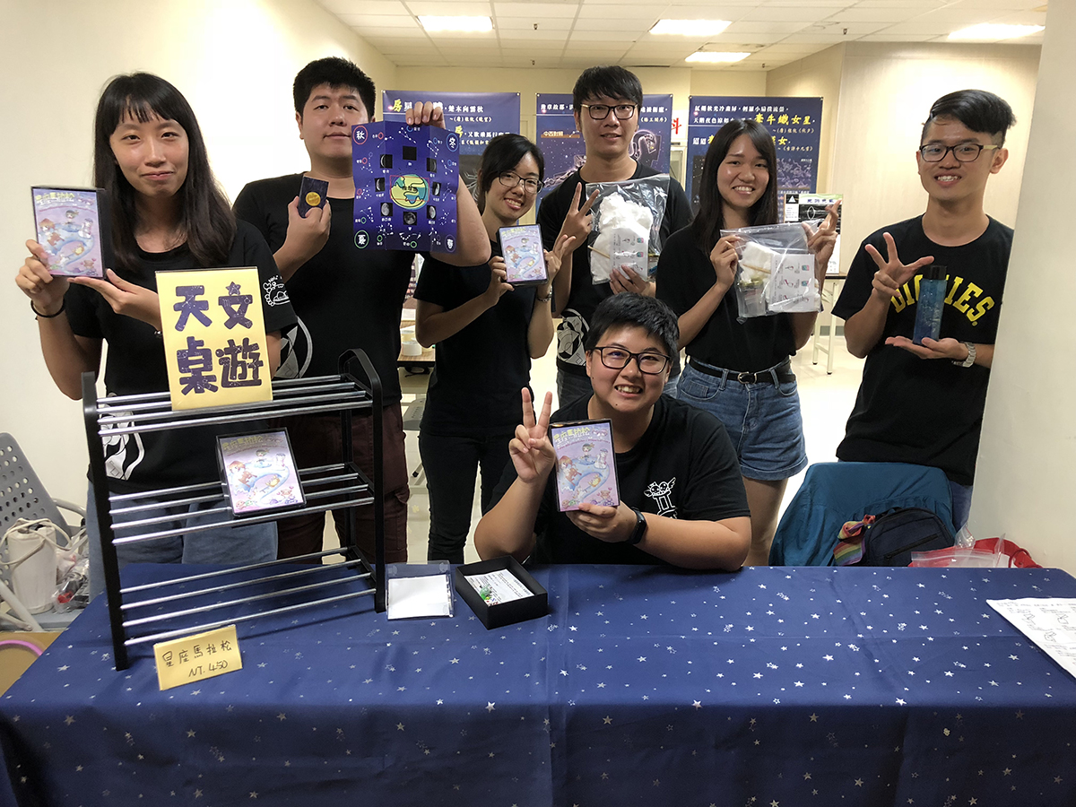 屏東大學天文社也將在音樂會現場帶來精采的親子闖關活動。 圖：大鵬灣國家風景區管理處／提供