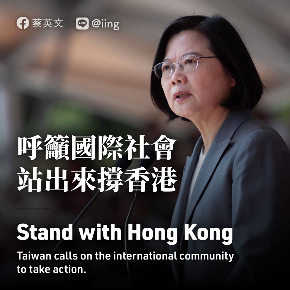 蔡英文總統今（13）天在臉書上po文表示，「台灣好不容易走出的黑暗，香港卻踏進去了。」 圖：擷自蔡英文臉書