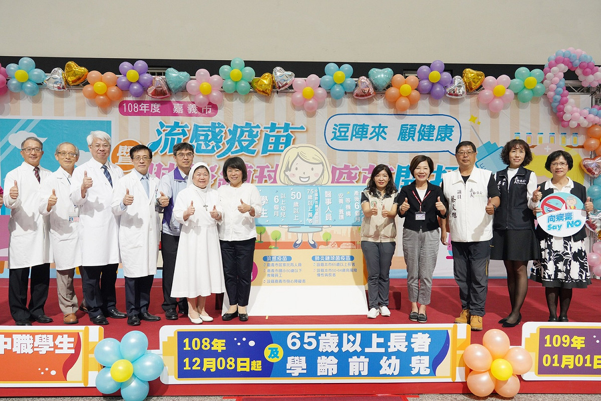 嘉義市政府今天舉行流感疫苗施打記者會。 圖：嘉義市政府/提供