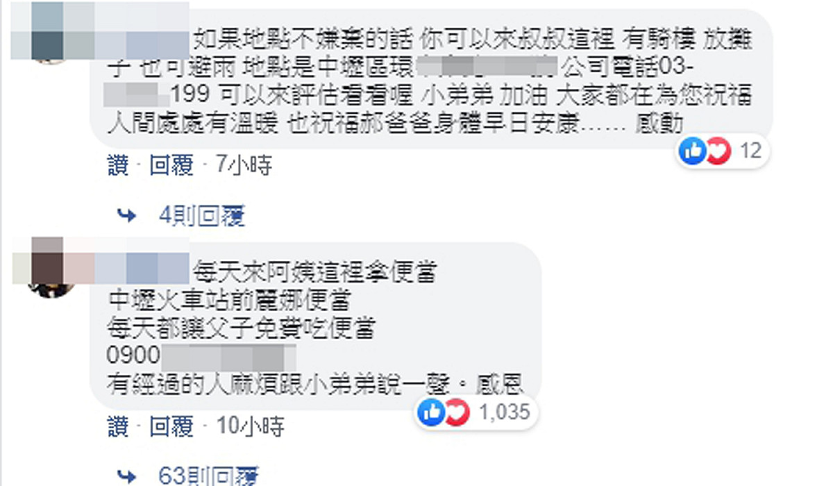 不少善心網友留言要幫助鈞鈞，也有人願意提供每天餐食。 圖／翻攝承天府環島慈善會