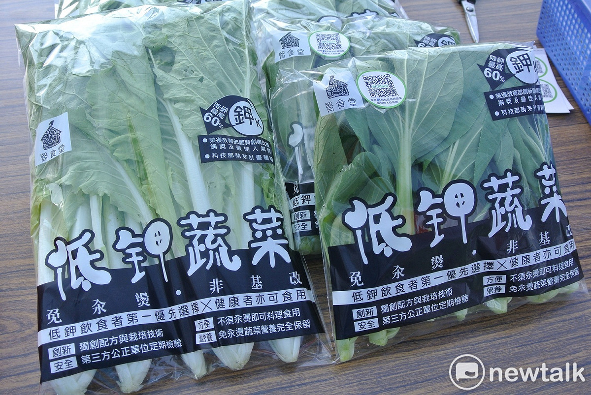 腎食堂的低鉀蔬菜已在中部各大醫院上架。 圖：唐復年／攝