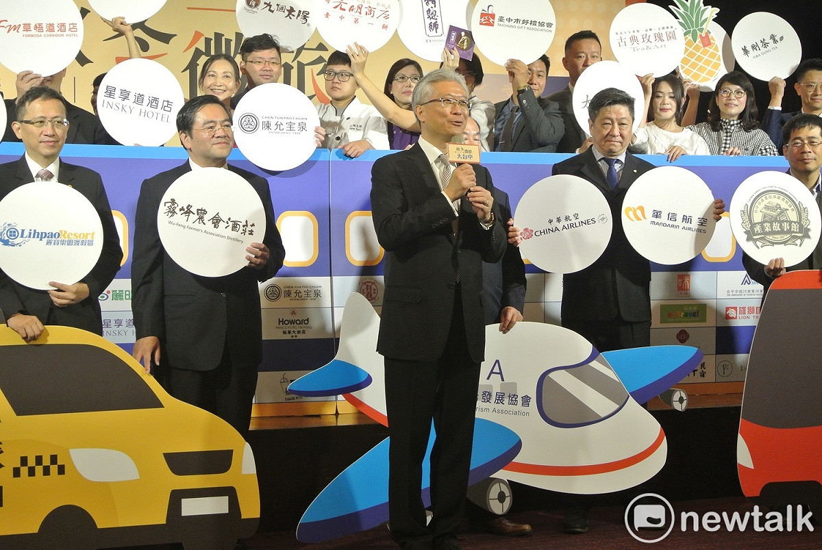 台中市國際觀光發展協會理事長柴俊林表示，協會成立四年來，精心整合大台中產業資源，以塑造大台中觀光面向的完整性。 圖：唐復年／攝