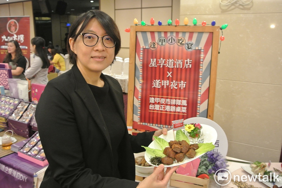 星享道酒店把逢甲夜市人氣小吃端上桌。 圖：唐復年／攝