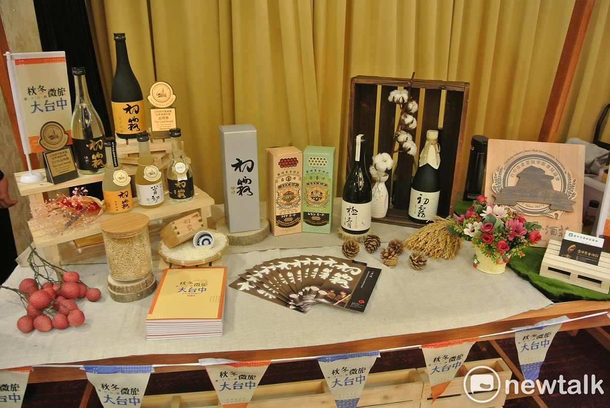 霧峰農會推出初霧列系清酒。 圖：唐復年／攝