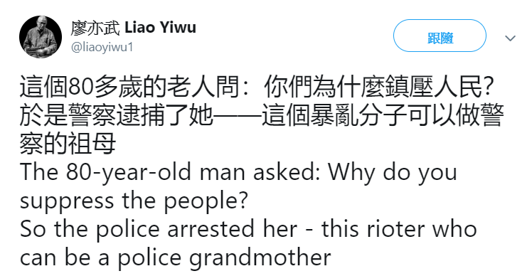 廖亦武發文表示老婦人都可以做警察祖母了。 圖：翻攝自廖亦武推特