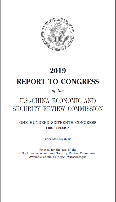美中經濟暨安全審查委員會2019年度報告中，提出關於中國的38項建議，比去年的26條多了近一半。 圖：翻攝自USCC官網