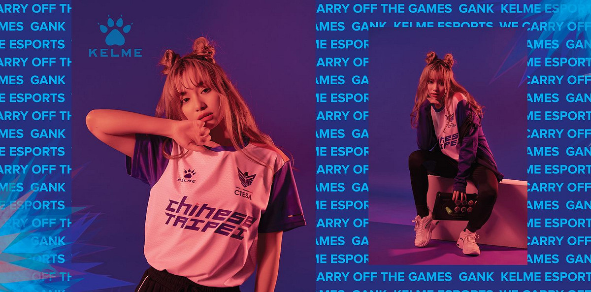 遊戲直播主小潔_MINA詮釋「# WE CARRY OFF THE GAMES」品牌宣言。 圖：kelme提供