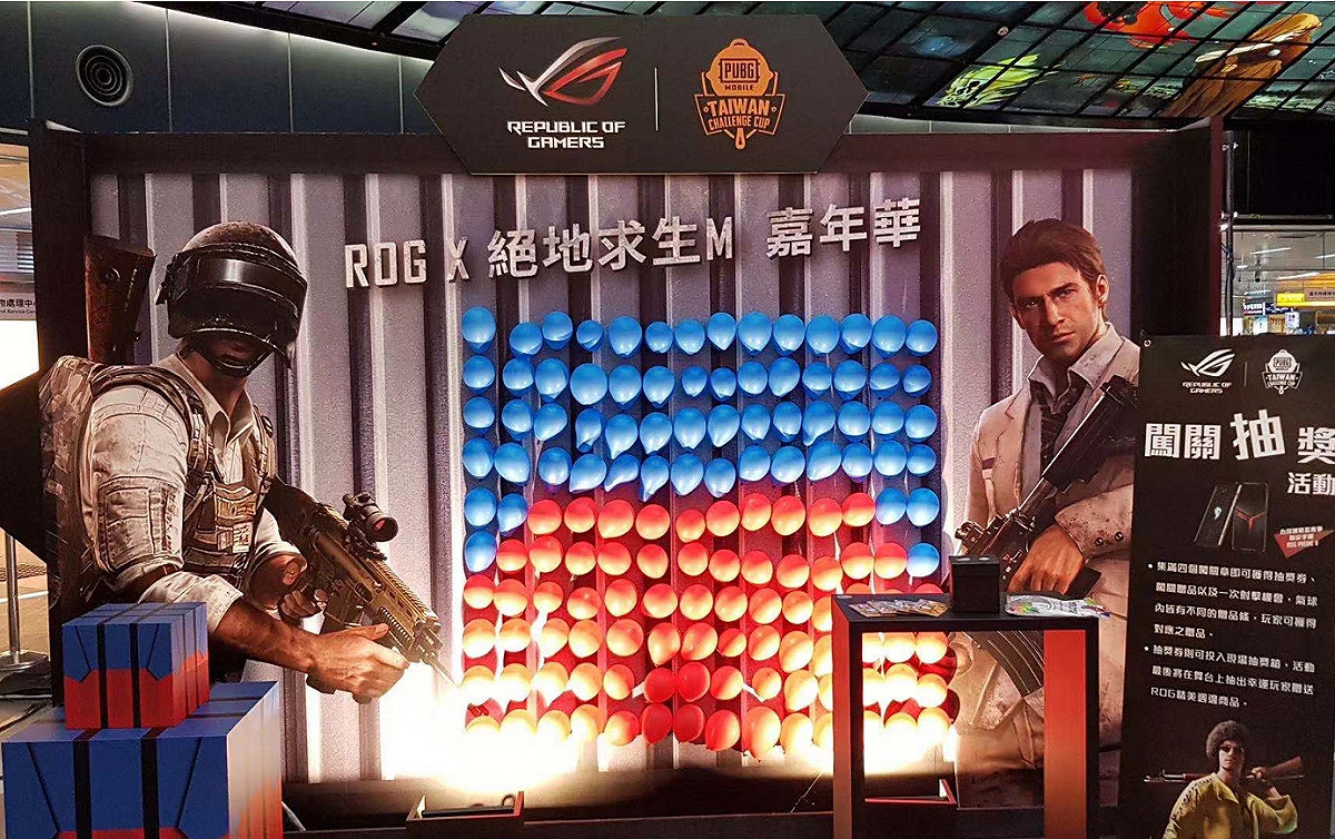 「ROG X絕地求生M嘉年華」台北三創登場。 圖：熱酷提供